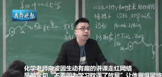张雪峰自曝可能告别直播：网红老师与职业规划