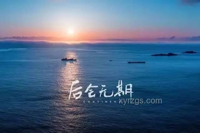 东极岛定档：揭秘电影背后的真实故事与绝美风光