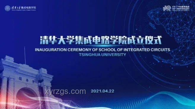 庞众望清华之路与科研前程的深度剖析