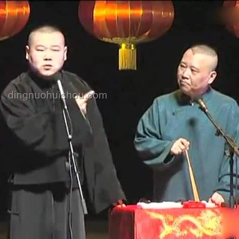 岳云鹏演唱会票价争议解决方案