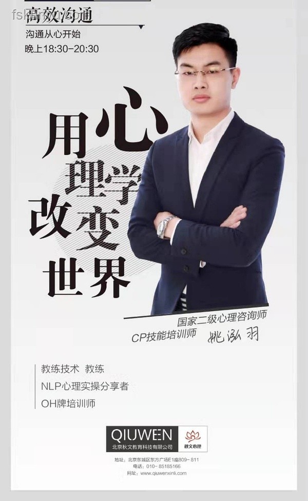 陈楚生亲子对话启示：教育心态与成就观念探讨