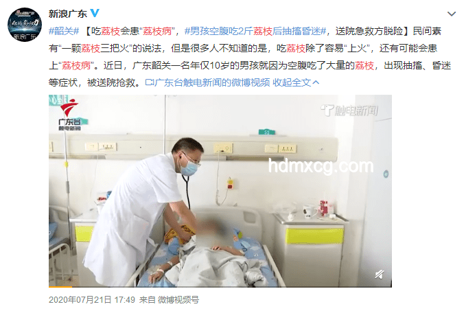 少年荔枝贪食致低血糖昏迷，解密荔枝病与预防策略