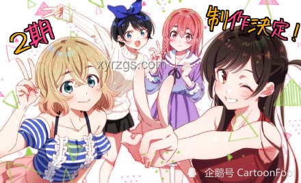 《租借女友》漫画：未来评价与趋势前瞻