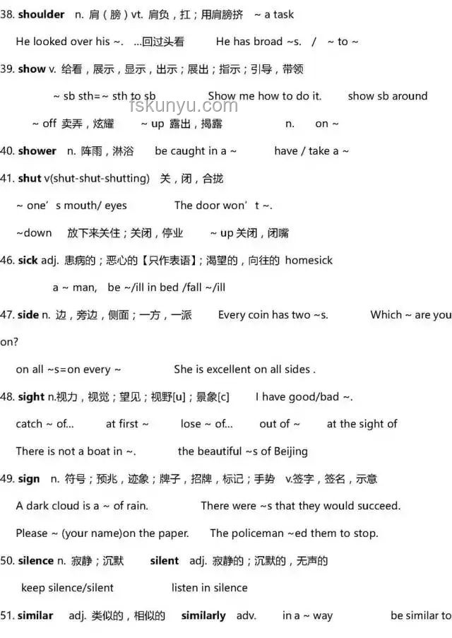 背完3500词，英语130不是梦？我的亲身经历