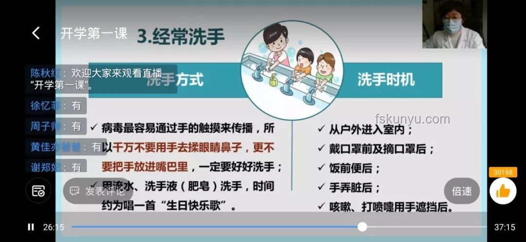 34岁网红村花脑梗防范指南，守护健康不容忽视