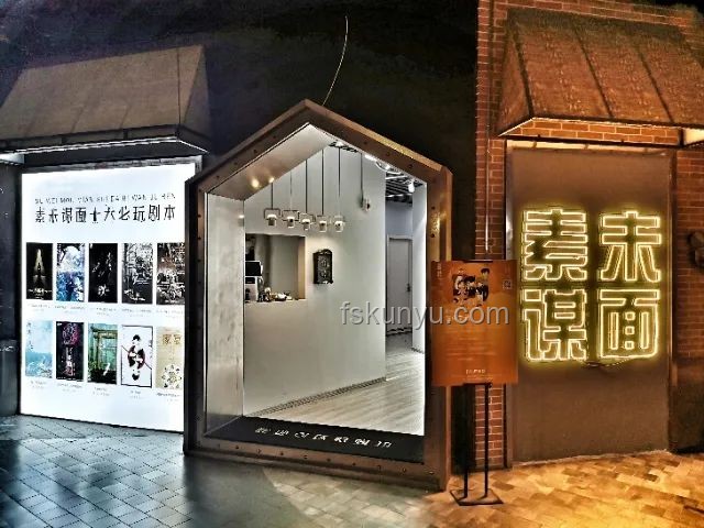 榴莲价格暴跌背后的行业洞察