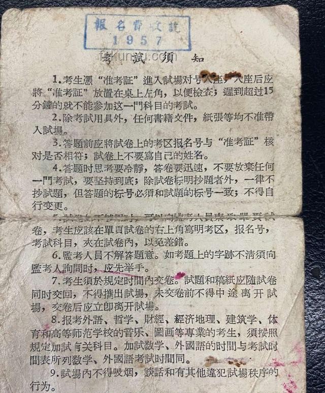 高考历史命题新趋势：文言文比重上升