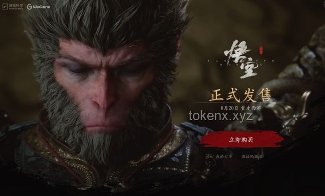 如何评价《黑神话：悟空》及其游戏性