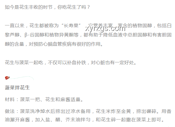 关税大限延期与“TACO”味道：贝森特言论引热议
