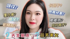 曲婉婷面相学新解：解锁音乐与相学的跨界密码