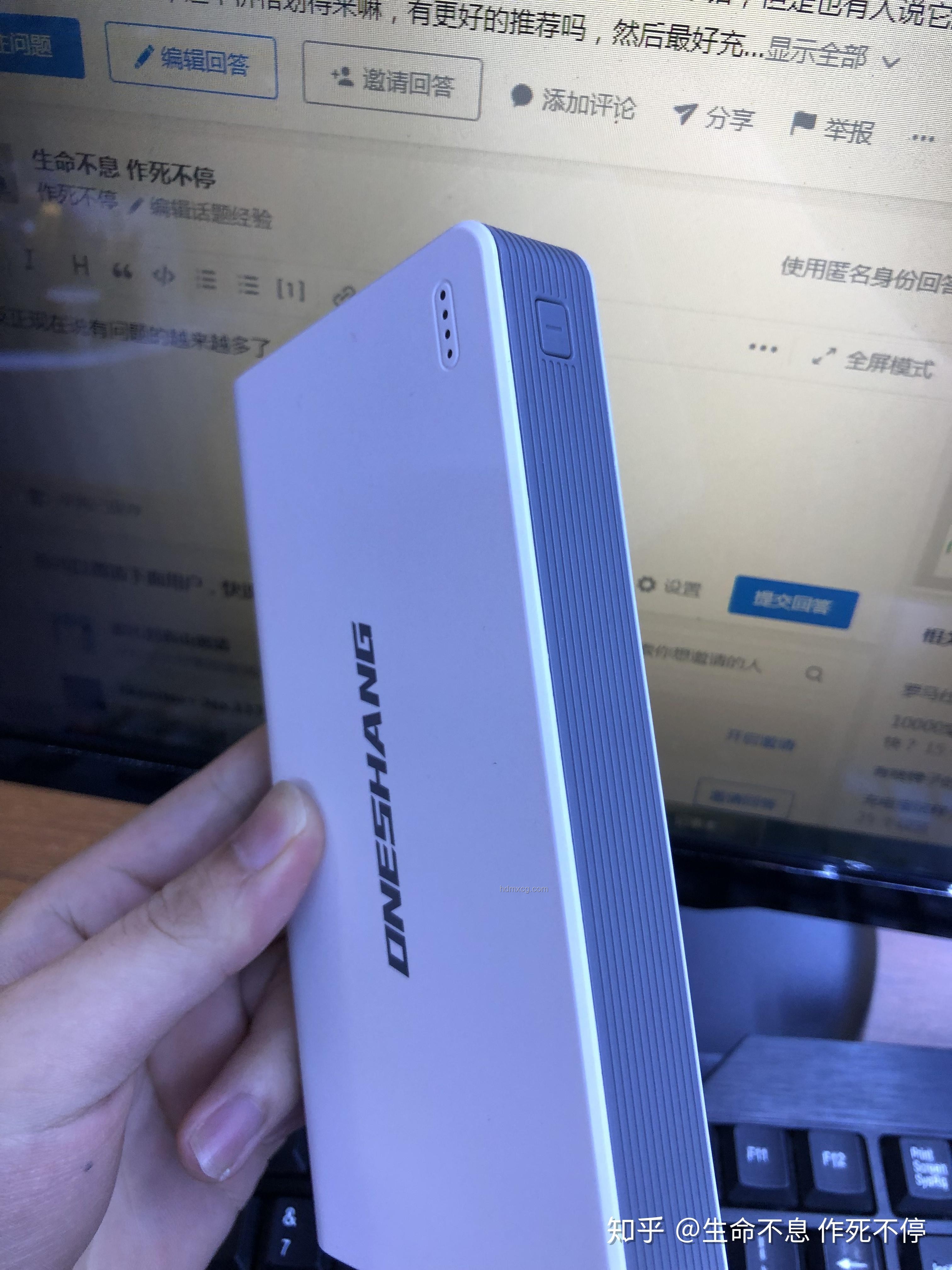 罗马仕充电宝风波：高校禁用背后的真相与反思🔋🚫