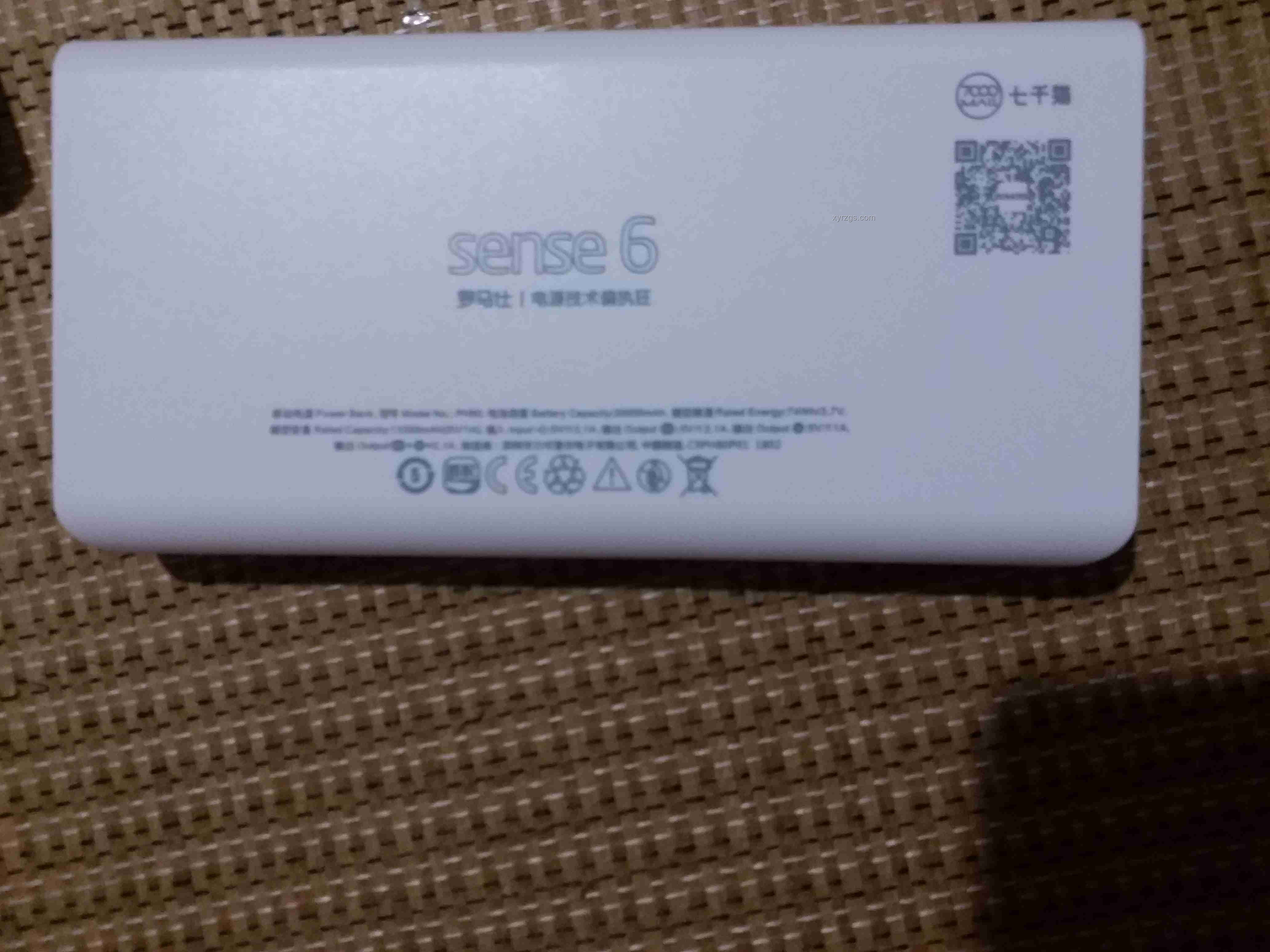 北京高校禁用罗马仕充电宝？安全排查指南来啦！