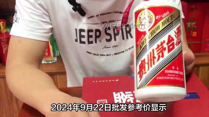 飞天茅台散瓶批发价跌破2000元案例研究：原因与收藏价值探讨