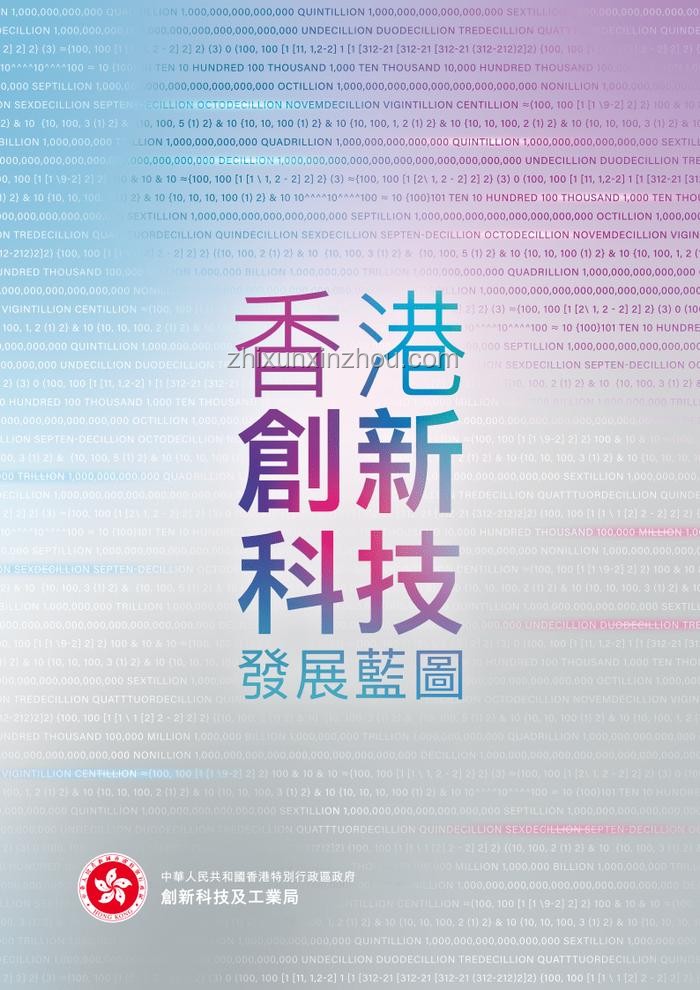 械字号装备革新生活，跨界创新守护健康新篇章