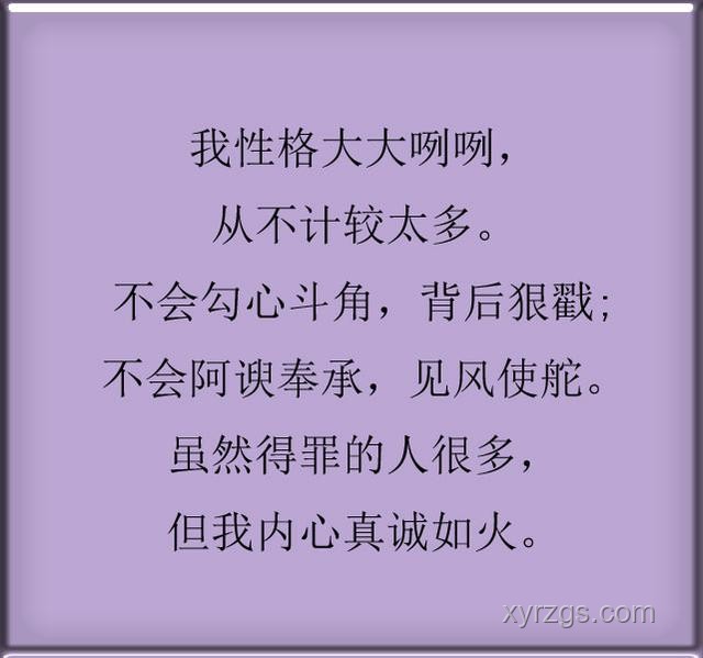 掏心掏肺却未得真心，是输是赢？情感投资策略解析